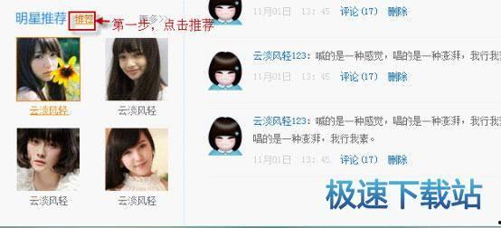 呱呱爆料视频怎么看的啊,深度解析事件背后真相  第2张